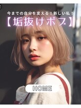 【くせ毛のカットも得意です】１人１人持っているクセを活かし、扱いやすいスタイルをご提案します下北沢駅