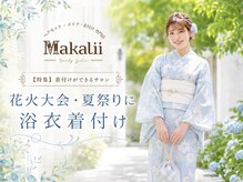 マカリィ 池袋店(Makalii)
