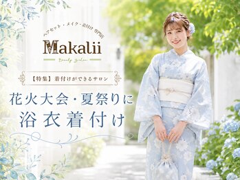マカリィ 池袋店(Makalii)の写真/花火大会・夏祭りに♪浴衣着付けとヘアセットはMakaliiにお任せ