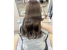 新規【女性限定】ブリーチなしダブルカラー＋システムTR￥11000