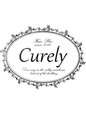 キュアリー(Curely)