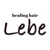 ヒーリングヘア レビ(healinghair lebe)のお店ロゴ