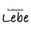 ヒーリングヘア レビ(healinghair lebe)のお店ロゴ