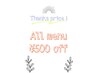 【口コミされた方限定！】500円off！★他メニューと併用してください★