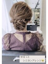 アン たまプラーザ(un) カジュアルアレンジ【髪質改善オージュアサロン/イルミナ取扱】