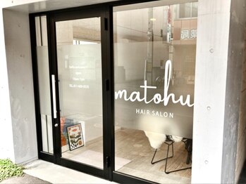 マトフ(matohu)の写真/マンツーマンスタイルでの接客でよりお客様と密にスタイルをつくっていきます♪