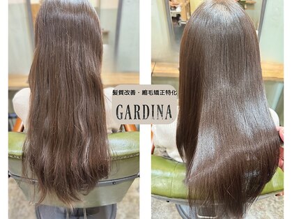 ガーディナ(Gardina)の写真