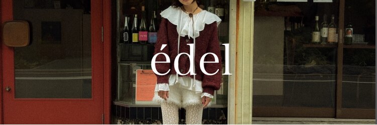 エデル(edel)のサロンヘッダー