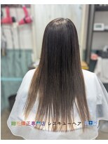 縮毛矯正専門店 レスキューヘア 北千住店&nbsp;トステア髪質改善ストレート