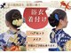 ヘアーアンドメイク トミー(Hair&Make Tommy)の写真