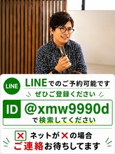 フルハウス 福田店(Full House)&nbsp;野村 尚平