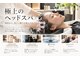ハッピーベリー(HAPPY VERY)の写真