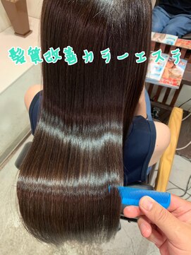 アンバー(umber) 髪質改善カラーエステ