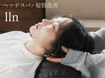リアン(lln)の写真
