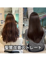 リーホリエ(Lee Horie)&nbsp;髪質改善ストレート×オリーブグレー