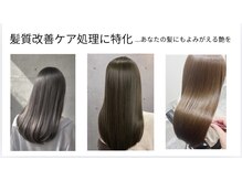 ミークス(MKKS)の雰囲気(オーナー厳選こだわり商材によるしっかりケア。)