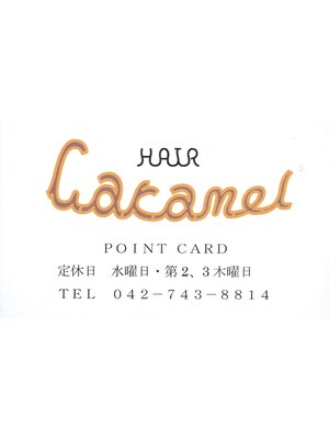 キャラメル(Caramel)