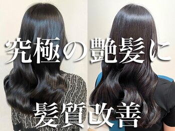 tocca hair&treatment 津田沼駅前店【トッカ ヘアアンドトリートメント】
