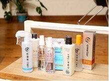 ブブグラスヘアーの雰囲気（家庭用電子シャンプー・トリートメントなどもご用意しております）