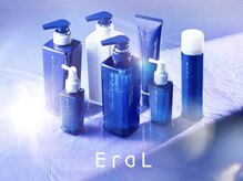 髪の美しさは土台から作る、界面活性剤からこだわった【頭皮ケアの最高峰ブランドEraLイーラル】