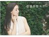 レディースカット+質感再整カラー4Stepトリートメント￥12000