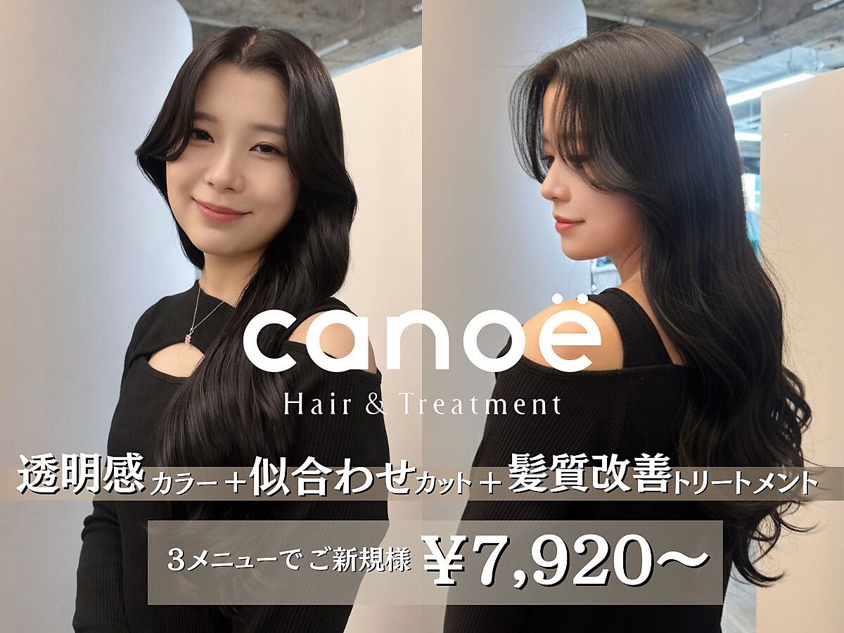 大濠公園駅で人気のデジタルパーマが得意な美容院・ヘアサロン