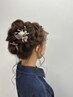 【新規】ヘアセット+フルメイク　￥8,000