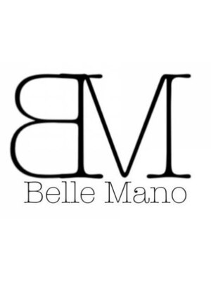 ベルマーノ(Belle Mano)