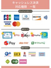 【時代に合わせた多様なお支払い方法】キャッシュレス決済対応