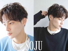ソウジュ(SOJU)