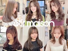ステア メゾン(stir maison)