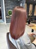 【超ダメージレス】似合わせカット+アルカリ酸熱トリートメント #髪質改善