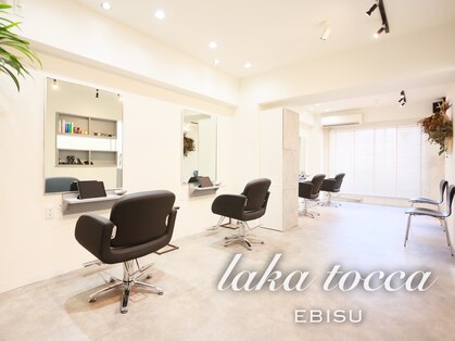 ラカトッカ(LAKA TOCCA)の写真