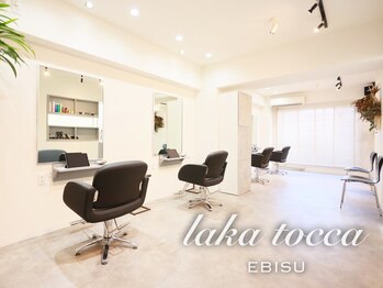 LAKA TOCCA 【ラカトッカ】