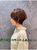 髪質改善カラー×用品ショート