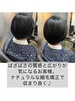 エノア 表参道(ENORE)&nbsp;髪質改善/縮毛矯正/美髪/艶髪/弱酸性縮毛矯正/美髪ストレート