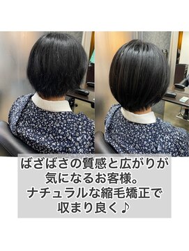 エノア 表参道(ENORE) 髪質改善/縮毛矯正/美髪/艶髪/弱酸性縮毛矯正/美髪ストレート