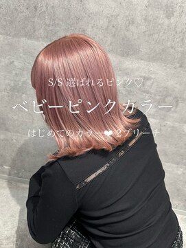 ルイス(L'wis) ハイトーンピンク学割U24ケアブリーチ10代20代ベビーピンク韓国