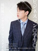 ロミー 本厚木(ROMMY.)&nbsp;本厚木☆メンズカットビジネス韓国マッシュ黒髪ハンサムショート