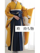 ファーストアイ 元町店(First eye) 袴 持ち物