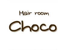 ヘアルームチョコ(Hairroom Choco)