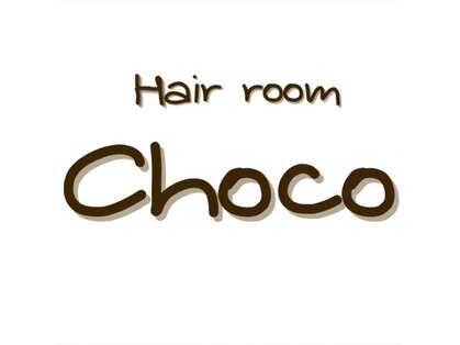 ヘアルームチョコ(Hairroom Choco)の写真
