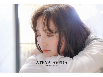 アテナ アヴェダ 広島三越店(ATENA AVEDA)の写真