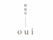 整髪室 oui【8/6 NEW OPEN(予定)】