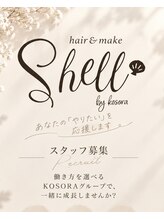 シェルバイコソラ(SHELL by kosora)&nbsp;スタッフ 募集