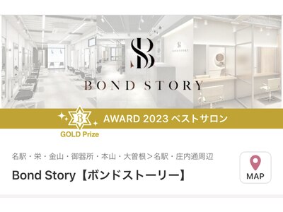 ホットペッパー GOLD Prize 2年連続 ベストサロン受賞サロン ☆