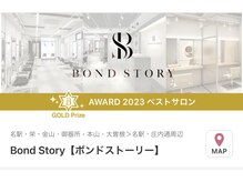 ホットペッパー GOLD Prize 2年連続 ベストサロン受賞サロン ☆