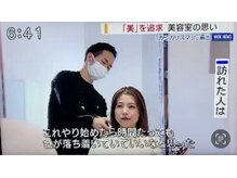 【YBSワイドニュース出演】２日間の収録で熱烈な思いを放送！！