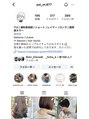 メゾン(Maison) Instagramにもスタイル写真を載せています!
