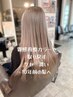 カット＋感動質感再生カラー　￥16500→￥14850～